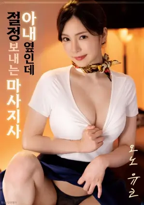 法庭悬疑电影第七个证人高清在线观看